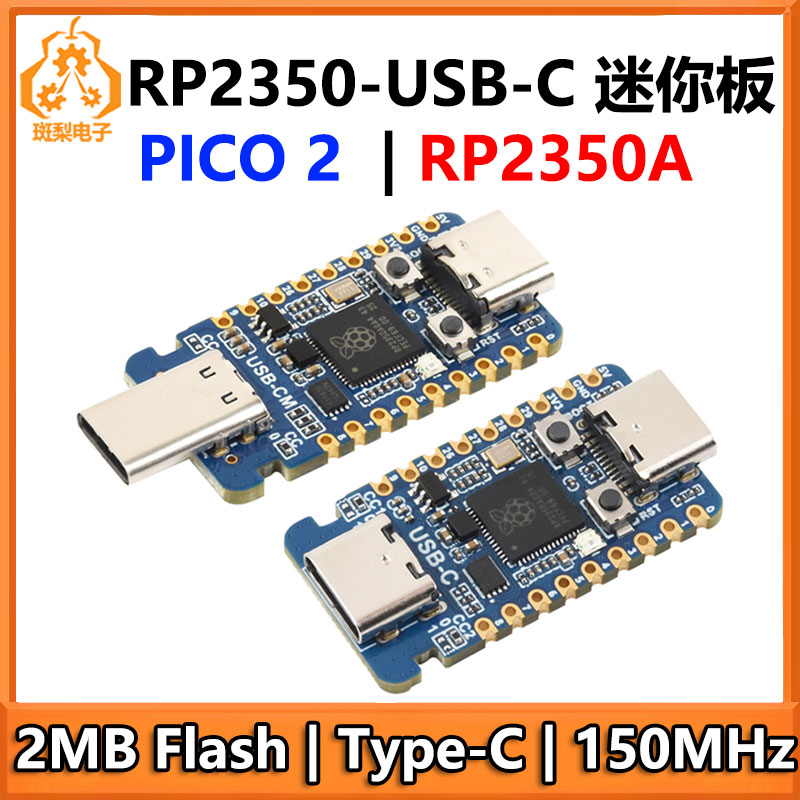 Raspberry Pi Pico 2 RP2350A US - Banana Pi Bpi-M5 review and price